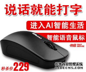 广告