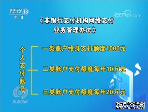 几十元到上百元 揭秘微信号买卖背后的惊人内幕