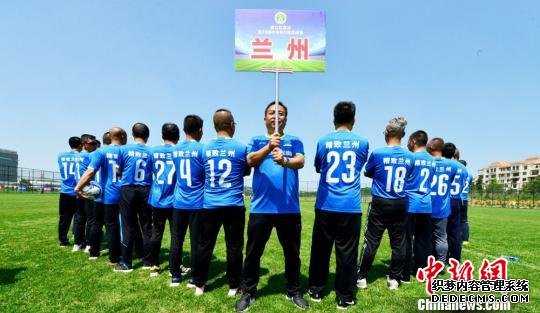 中华杯足球赛每年举办一次，参赛的队员大部分为退役的国家或省足球队队员。兰州体育局供图
