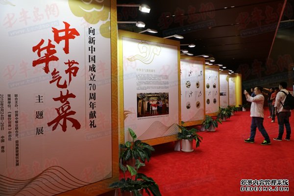 第四届世界厨师艺术节闭幕，青岛获“国际海洋美食之都”称号
