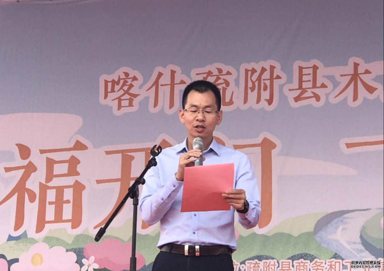 木亚格杏携手电商 新疆杏王飞享全国