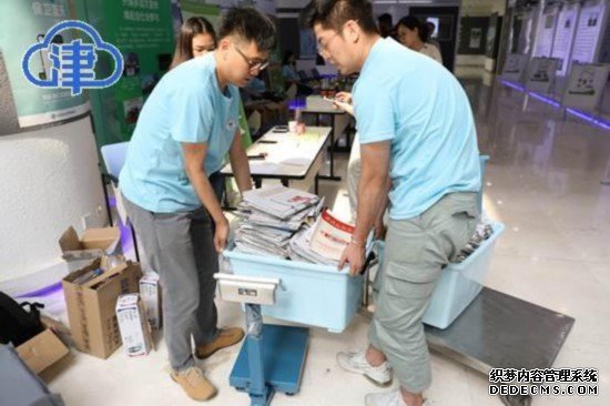 天津市举办“废品回收，爱心扶贫”宣传周主题宣传活动