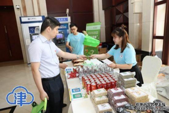 天津市举办“废品回收，爱心扶贫”宣传周主题宣传活动