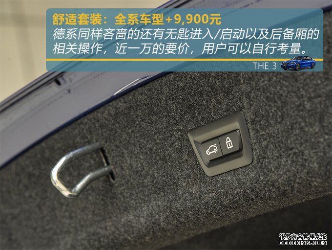 全新宝马3系竟没有“乞丐版”? 从此奥迪不敢自