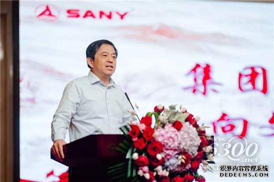 不忘初心再出发！三一集团“七一”表彰大会胜