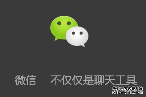 一个在天桥上的算命先生,如何利用微信营销倍增10倍利润?