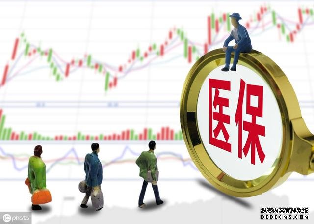 下岗后每年都交职工医保,医保卡上始终没返一分钱,退休也没有?