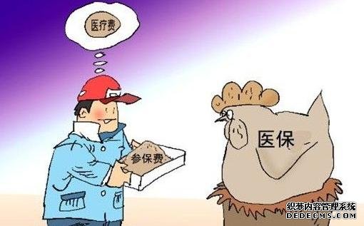 下岗后每年都交职工医保,医保卡上始终没返一分钱,退休也没有?