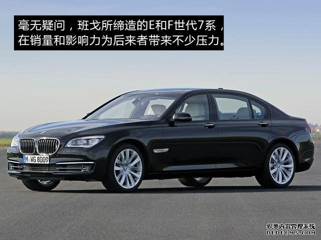 82.8万起步的新7系值得买吗?看它变得如何再决定吧!