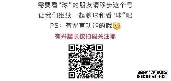 突发！NBA首发控卫 巅峰年纪的他突然宣布退役