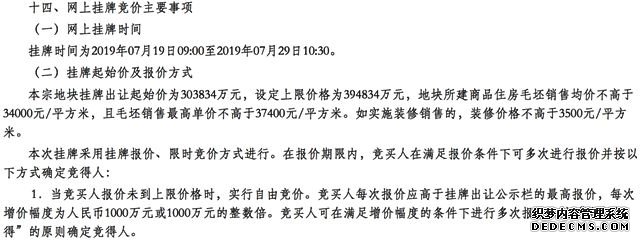 财经要闻TOP12|7大范畴进一步放宽外商投资准入 国酒茅台改名