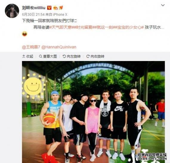 刘畊宏与周杰伦夫妇约球 昆凌运动装似少女