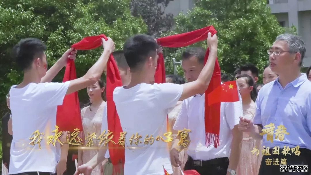 国计民生重簿记！湖南财政经济学院万名师生献唱新中国丨青春为祖国歌唱