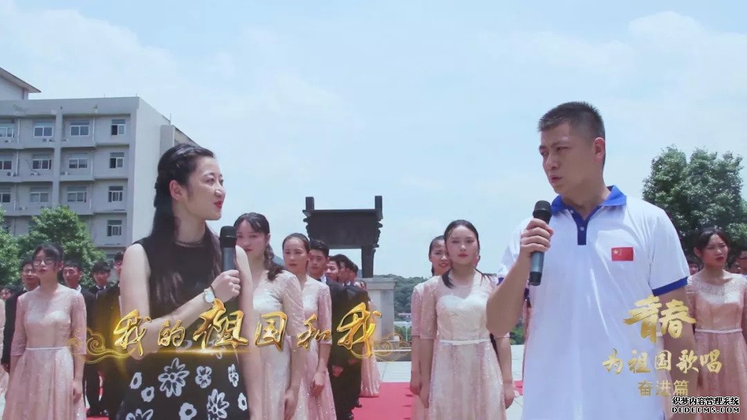 国计民生重簿记！湖南财政经济学院万名师生献唱新中国丨青春为祖国歌唱