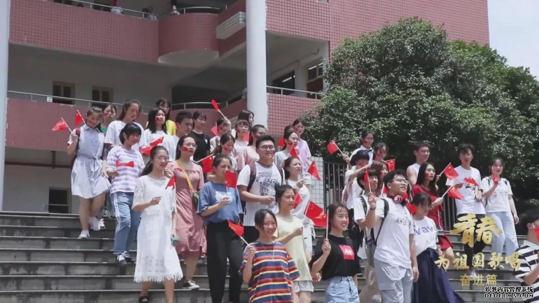 国计民生重簿记！湖南财政经济学院万名师生献唱新中国丨青春为祖国歌唱