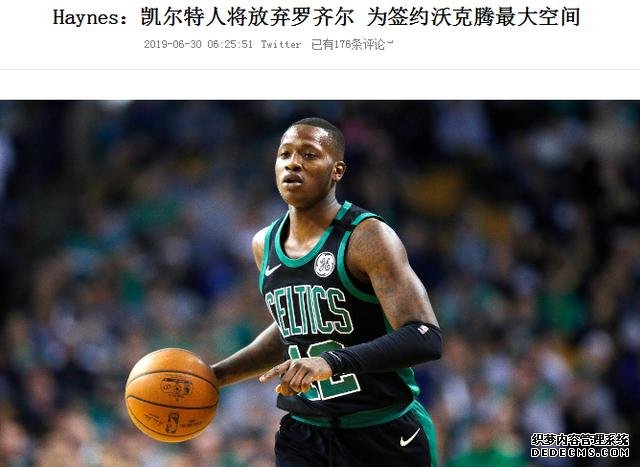 每天盼着老大走人，没想到末了本身也被丢弃，NBA最搞笑球员降生