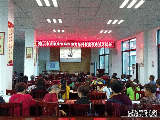 彭山区网格员学习保健食品科普知识 关爱老年人