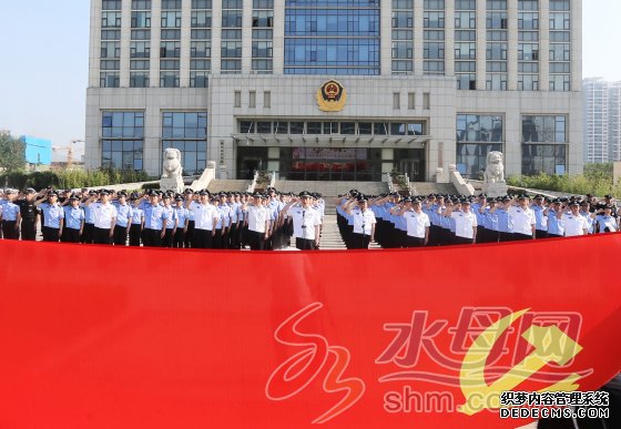 烟台市公安局举行“庆七一、升国旗、宣誓词”