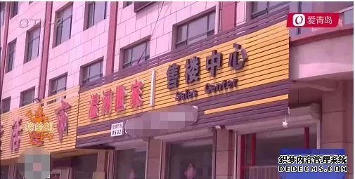夫妻交10万定金买房 售楼处：房子被开发商收回