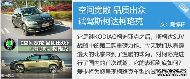 紧凑型SUV世界大战 德日韩更爱哪一款?