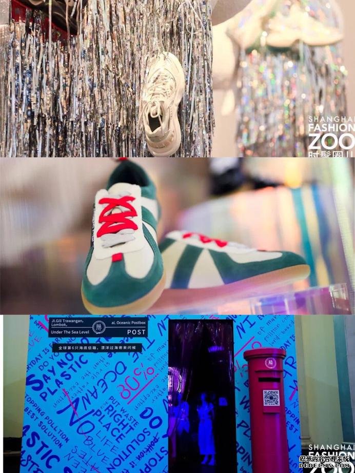 FASHION ZOO 完美落幕，明星大咖轮番登场 四天三夜看点十足！