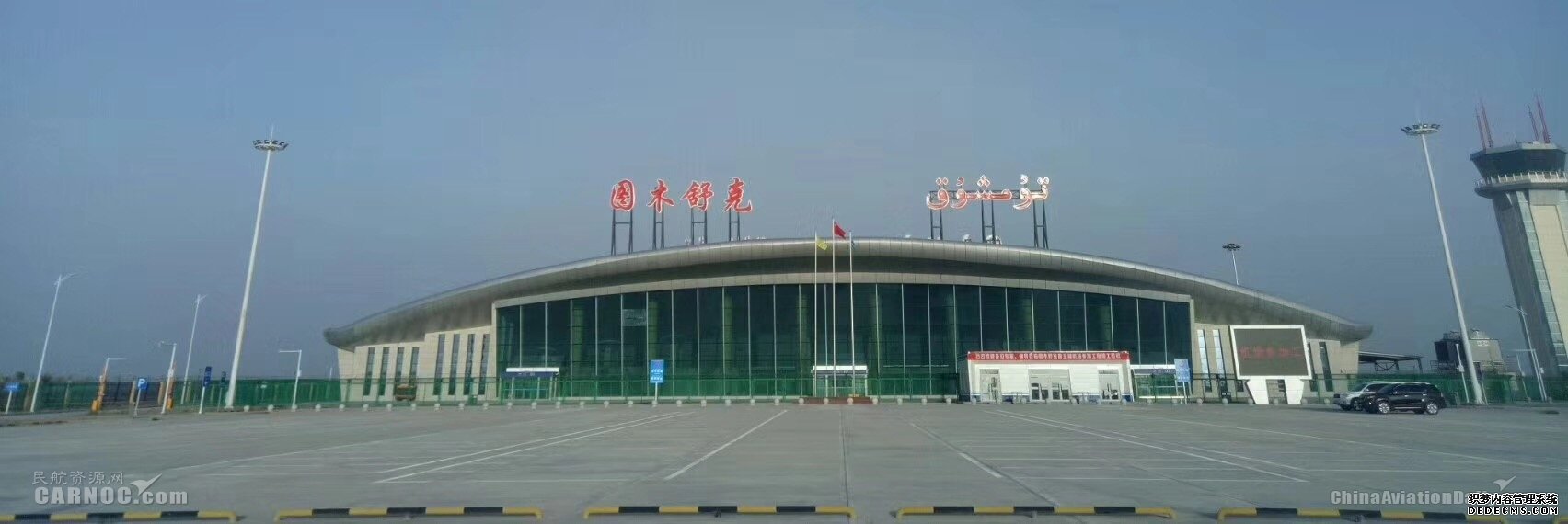 新疆第21个民用机场将于12月26日正式通航