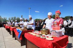 第八屆中俄蒙美食文化節
