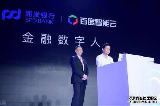 996加班到脱发？李彦宏的“数字人”能帮忙