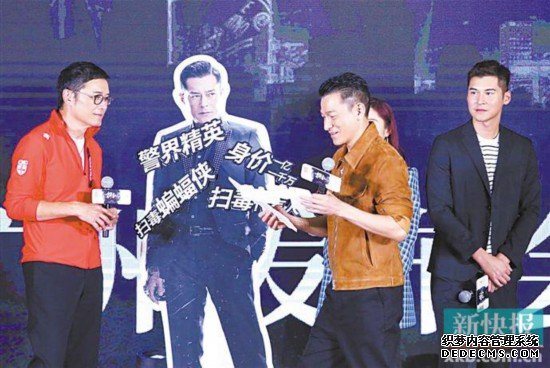《扫毒2》广州首映刘德华承诺:票房上十亿唱歌给大家听