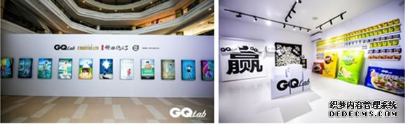 GQ实验室「挺好的」展闪耀杭州 引领生活方式彰