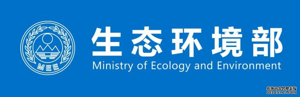 生态环境部发布6月和1