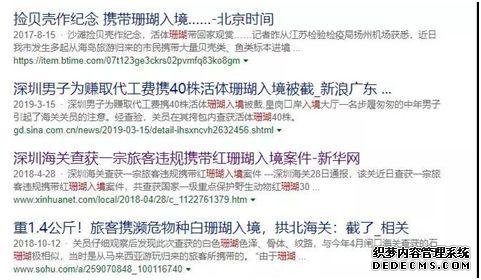 中国旅游新闻网：想从国外带“土特产”回国?小