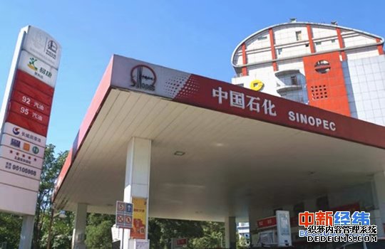国内油价本轮或上调 加满一箱油或多花6元