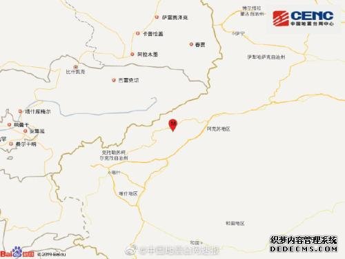 新疆克孜勒苏州阿合奇县产生3.0级地动 震源深度9千米
