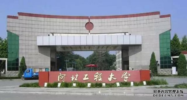 河北一高校教师辞职遭拒,校方:出国补助税款