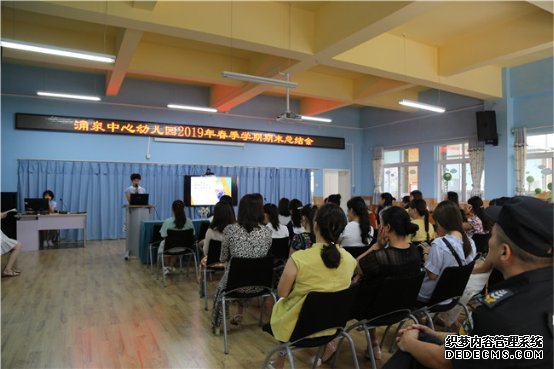 温江涌幼教师开启总结学习模式：砥砺前行，一路芬芳
