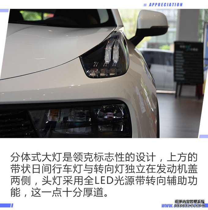 领克01纯版只卖15万多,全景天窗、液晶仪表都配