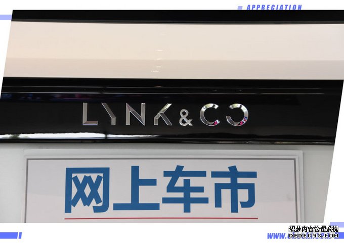 领克01纯版只卖15万多,全景天窗、液晶仪表都配