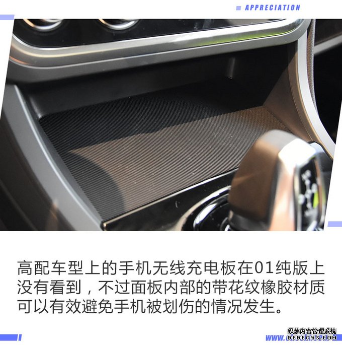 领克01纯版只卖15万多,全景天窗、液晶仪表都配