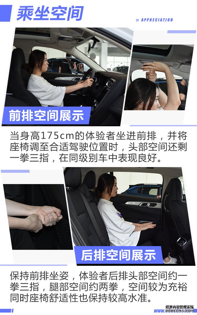领克01纯版只卖15万多,全景天窗、液晶仪表都配