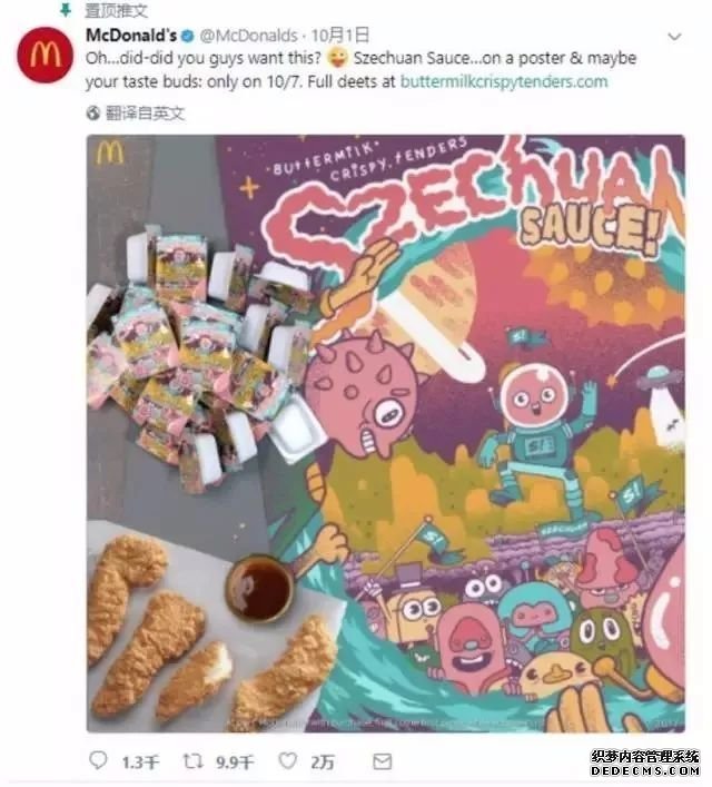 这款中国美食让美国人发狂