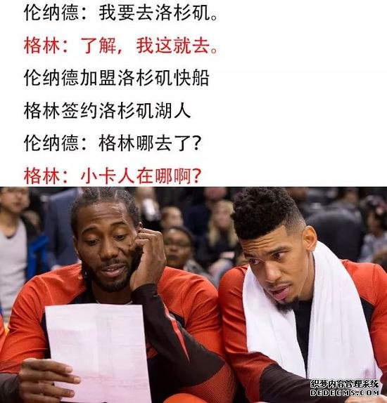 NBA再次上演“乔守信”事件！为了钱，毁约！