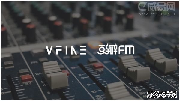 VFine Music与腾讯广告达成音乐版权合作 开启信息