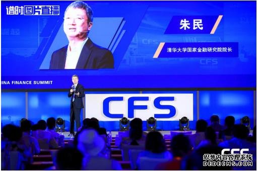 2019中国财经峰会，毛球科技荣获最具创新力企业奖