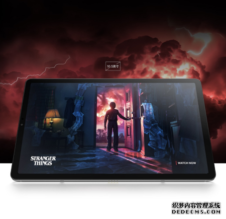 畅快娱乐便携办公 三星Galaxy Tab S5e让你工作休闲