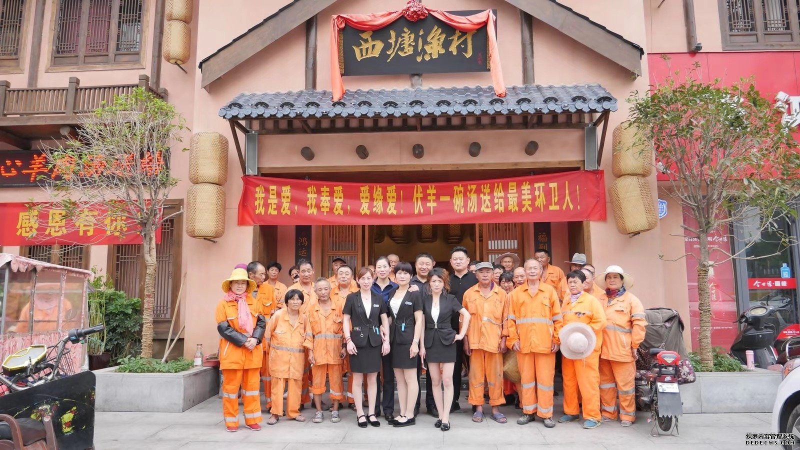 入伏第一天，伏羊节组委会举办“彭祖伏羊美食