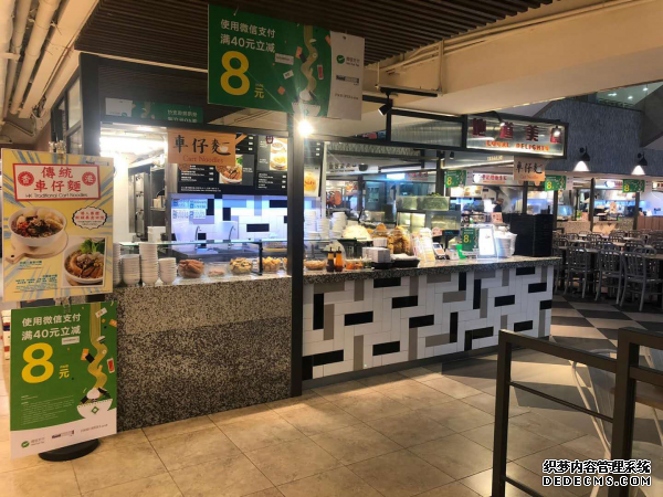 香港大食代和美食馆开通微信支付功能，便捷享受更多美食