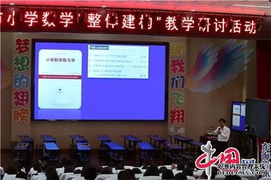 海安城南实验小学申报课题获批全国教育科学“十三五”规划教育部重点课题