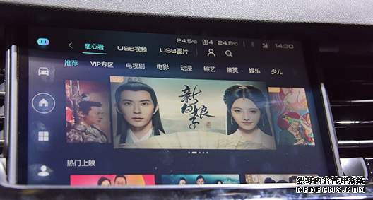 李荣浩求婚成功你酸了吗？全新哈弗H6智能贴心陪伴
