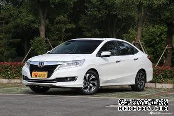 本田凌派石家庄8.8折起 新车选它不会错